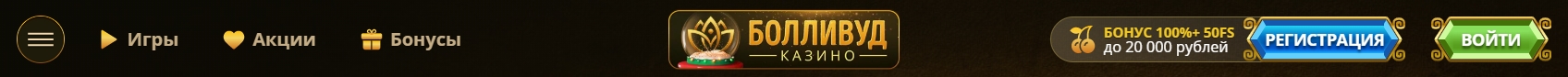 Bollywood Casino