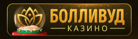Bollywood Casino
